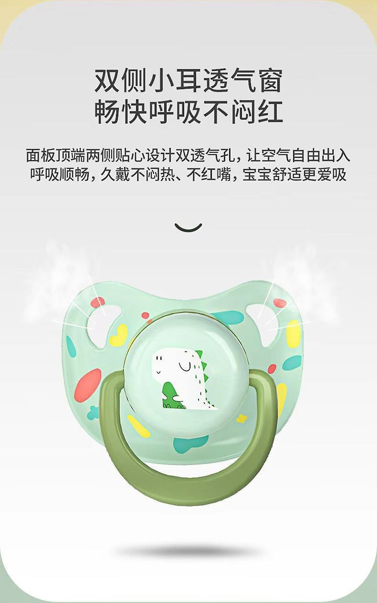婴儿防胀气安睡型安抚奶嘴新生儿0-6-36个月扁头奶嘴 配防尘盖详情12