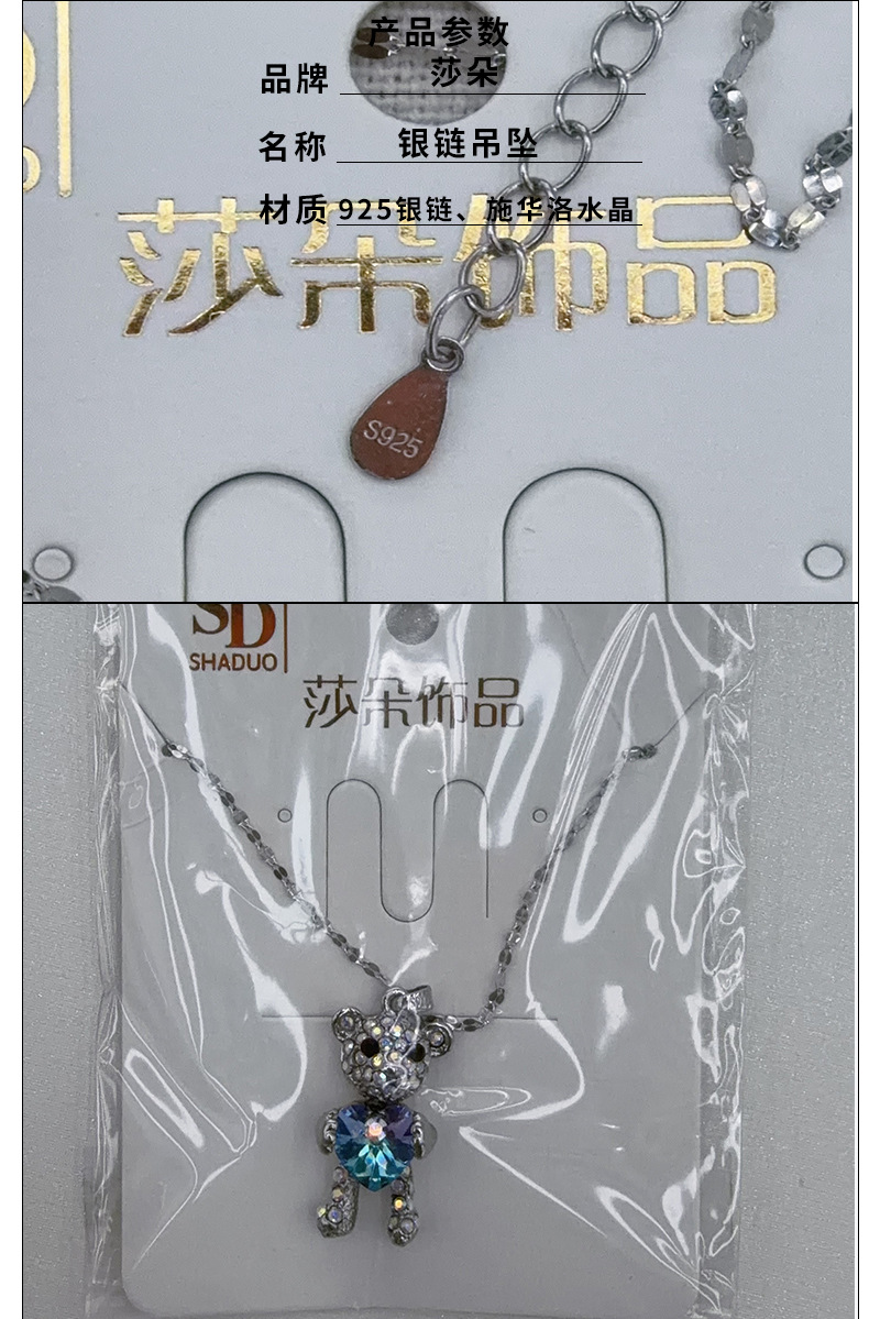 爆闪欧美跨境小巧百搭独角兽银吊坠小众施家水晶可爱米奇女锁骨链详情6