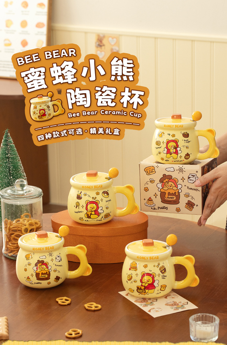 Cute honey bear ceramic cup, large-capacity covered spoon mug, high appearance level water cup, birthday gift and souvenir pic 1