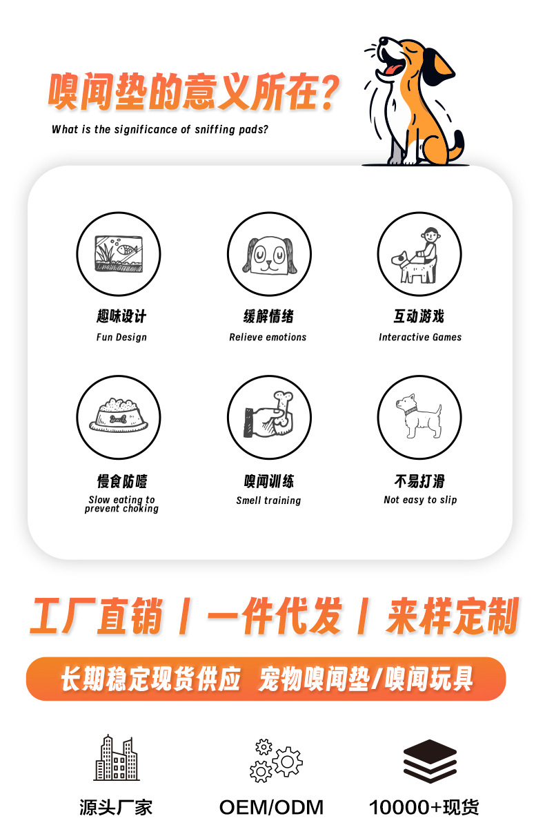 戎咖宠物跨境圣诞装饰系列宠物嗅闻垫小宠互动趣味嗅闻慢食玩具圣诞节宠物玩具详情1