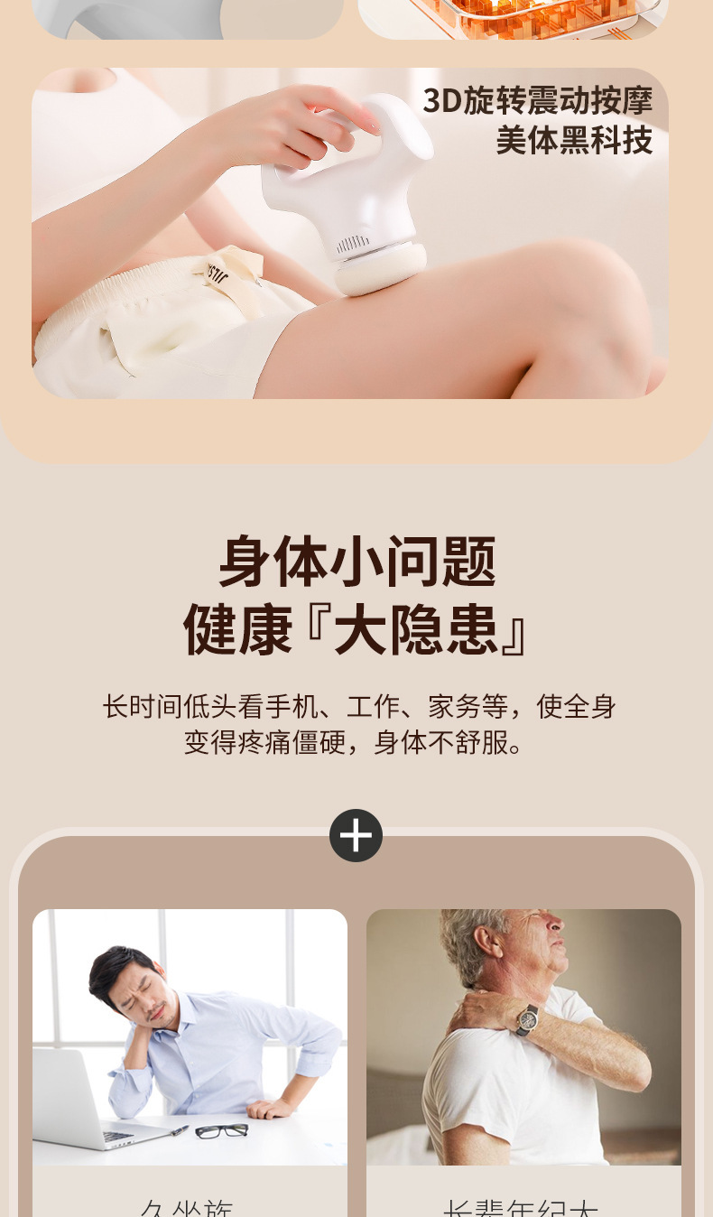 跨境推脂机美体仪便携式旋转震动按摩塑形推脂甩脂瘦身美体按摩仪详情3