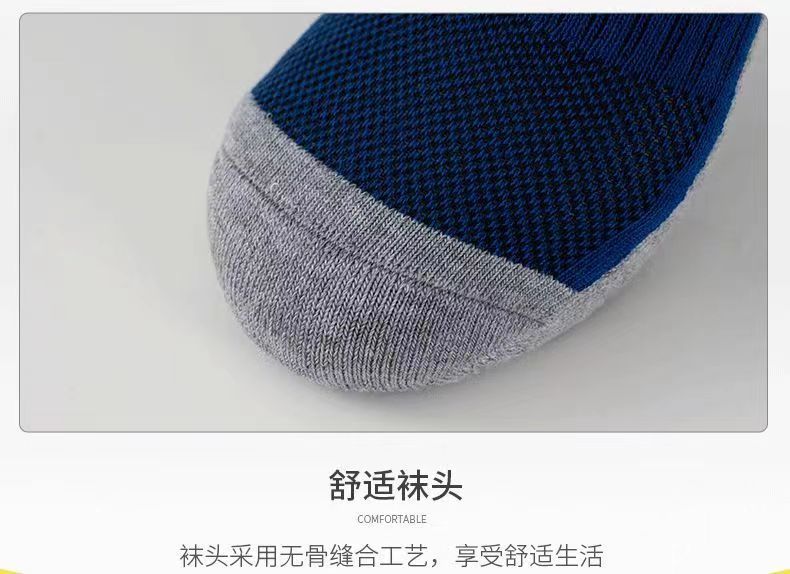 专业足球袜子男女中筒袜加厚毛巾底防滑点胶比赛训练袜棉透气吸汗详情12