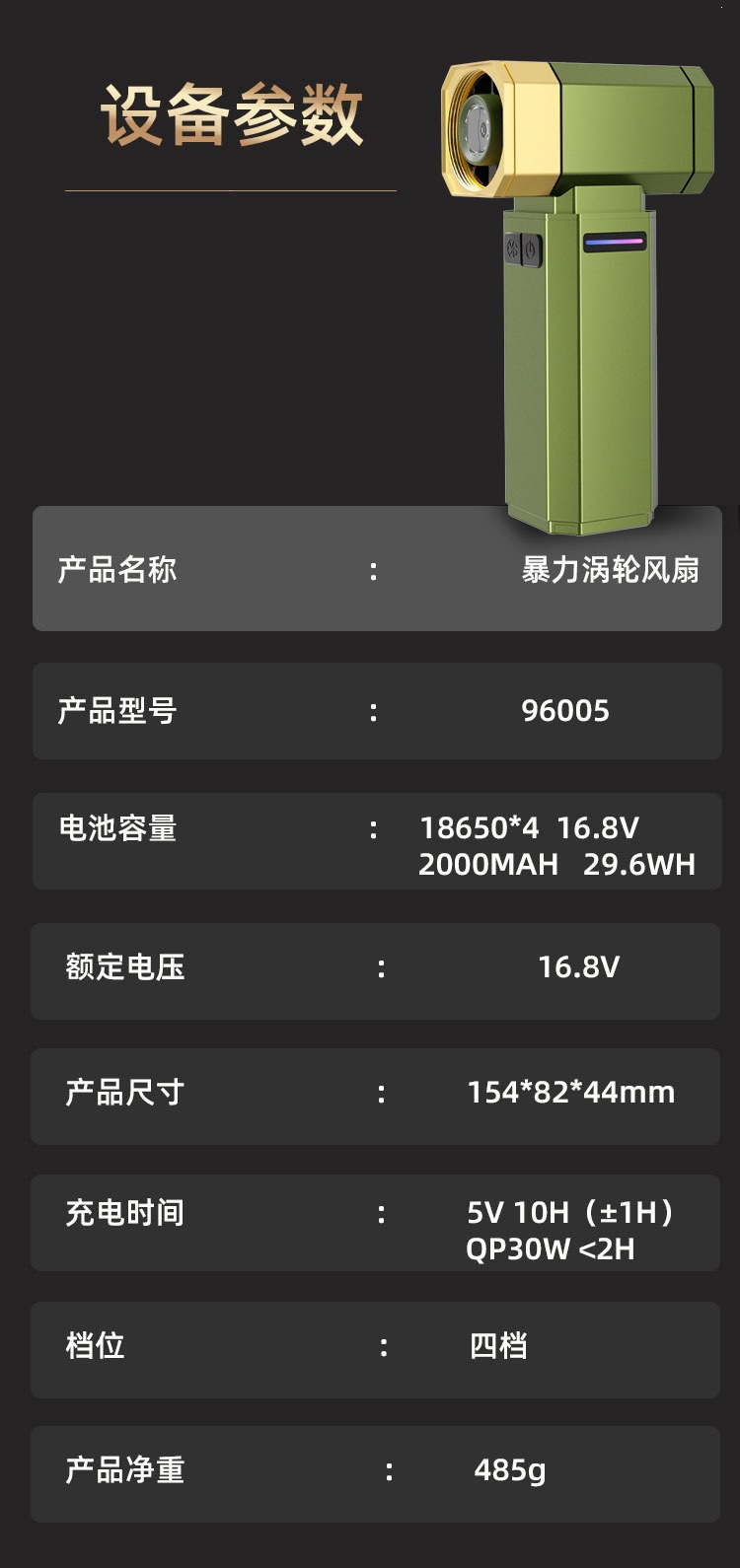 吹尘器小型手持高速涡轮扇暴风机turbofan大功率暴力风扇吹吸一体详情8