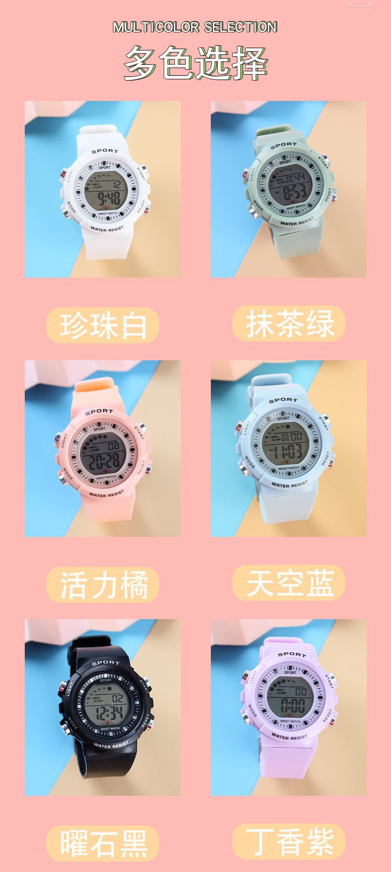 小表盘儿童经典圆形腕表户外运动青少年夜光多功能电子表详情6