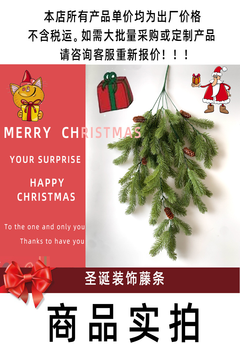 亚马逊跨境仿真松针植物配件圣诞节摄影拍照装饰办公园艺仿真枝叶树详情1