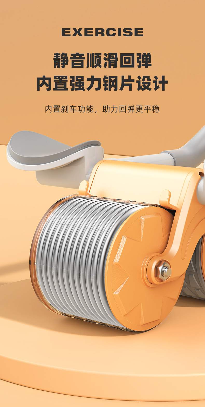 2025智能新款爆款双轮健腹轮网络热销腹肌轮户外居家可用新手锻炼详情14