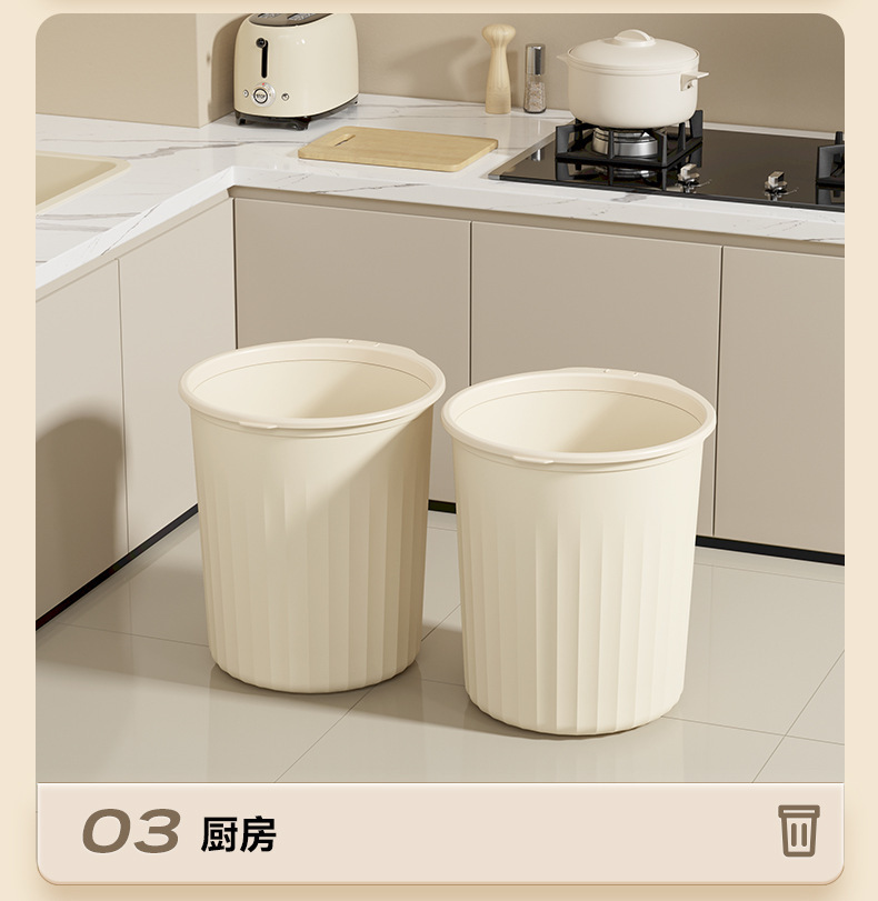 Large-capacity household trash can for living room, kitchen, bathroom, toilet and office, thickened and detachable with pressure ring paper basket pic 18