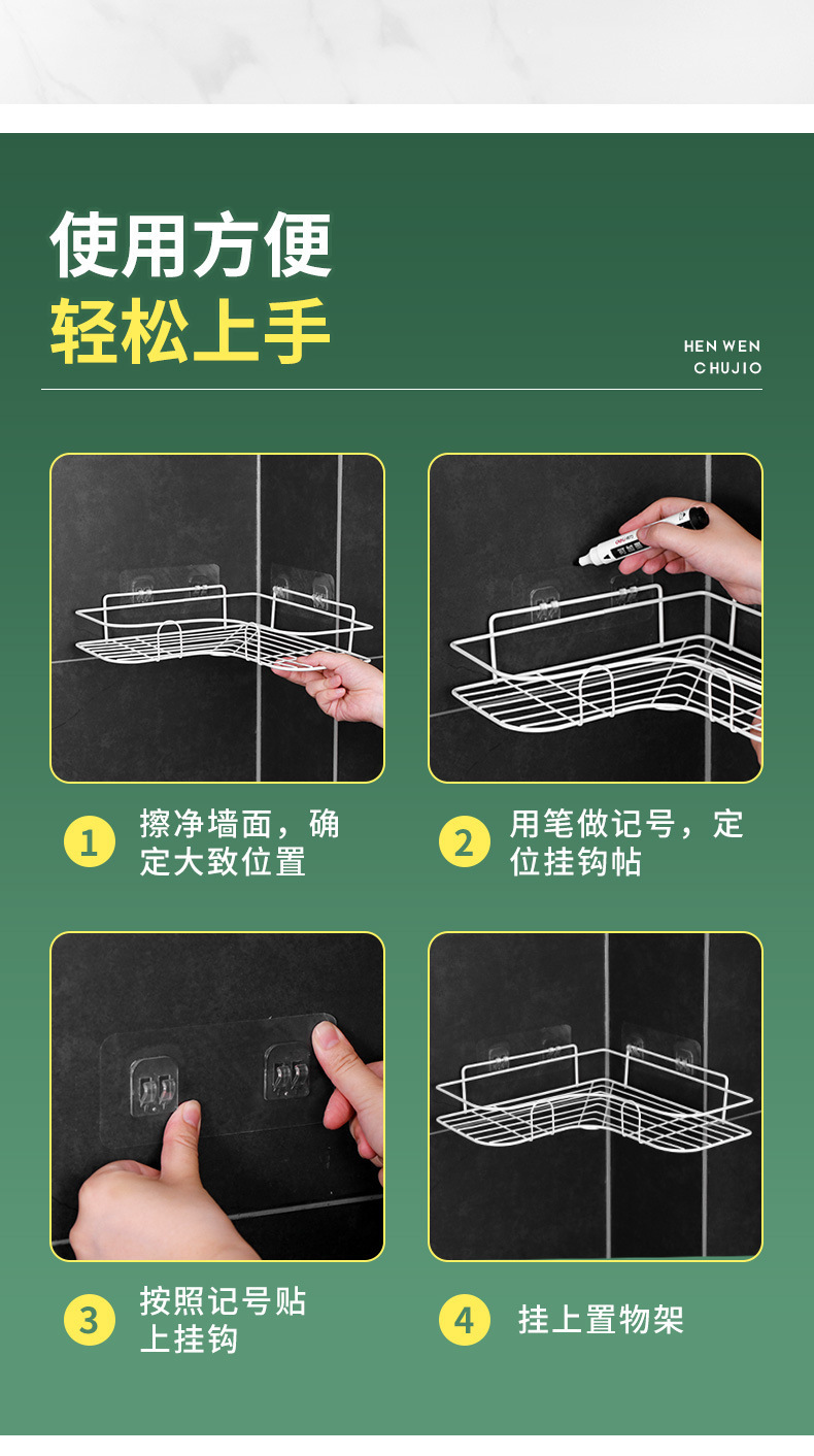 免打孔卫生间浴室三角置物架壁挂式厕所洗澡间洗漱台收纳墙上用品详情26