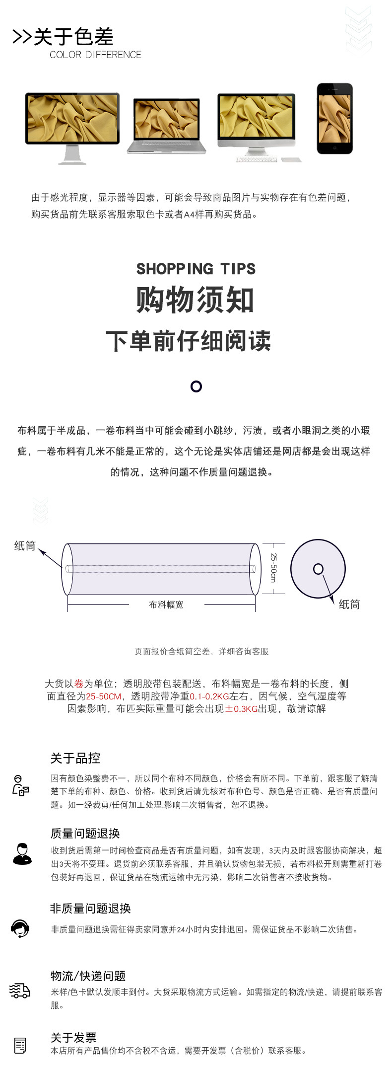 2024前后详情_05