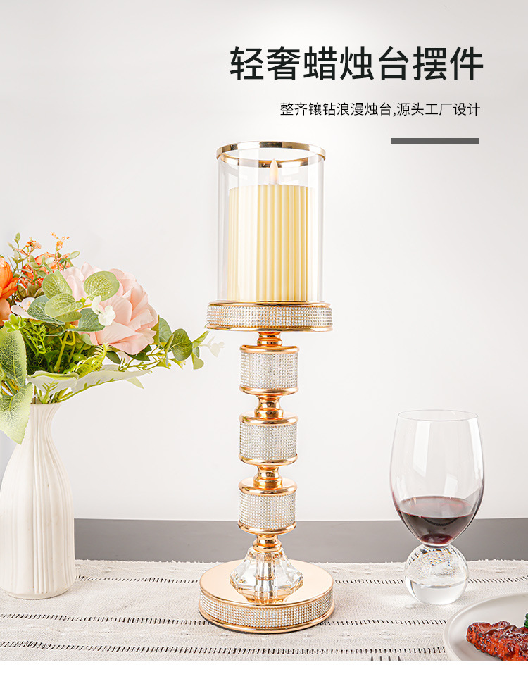 北欧轻奢金属蜡烛台香薰蜡烛家用摆件圣诞节浪漫餐桌烛光晚餐道具详情1