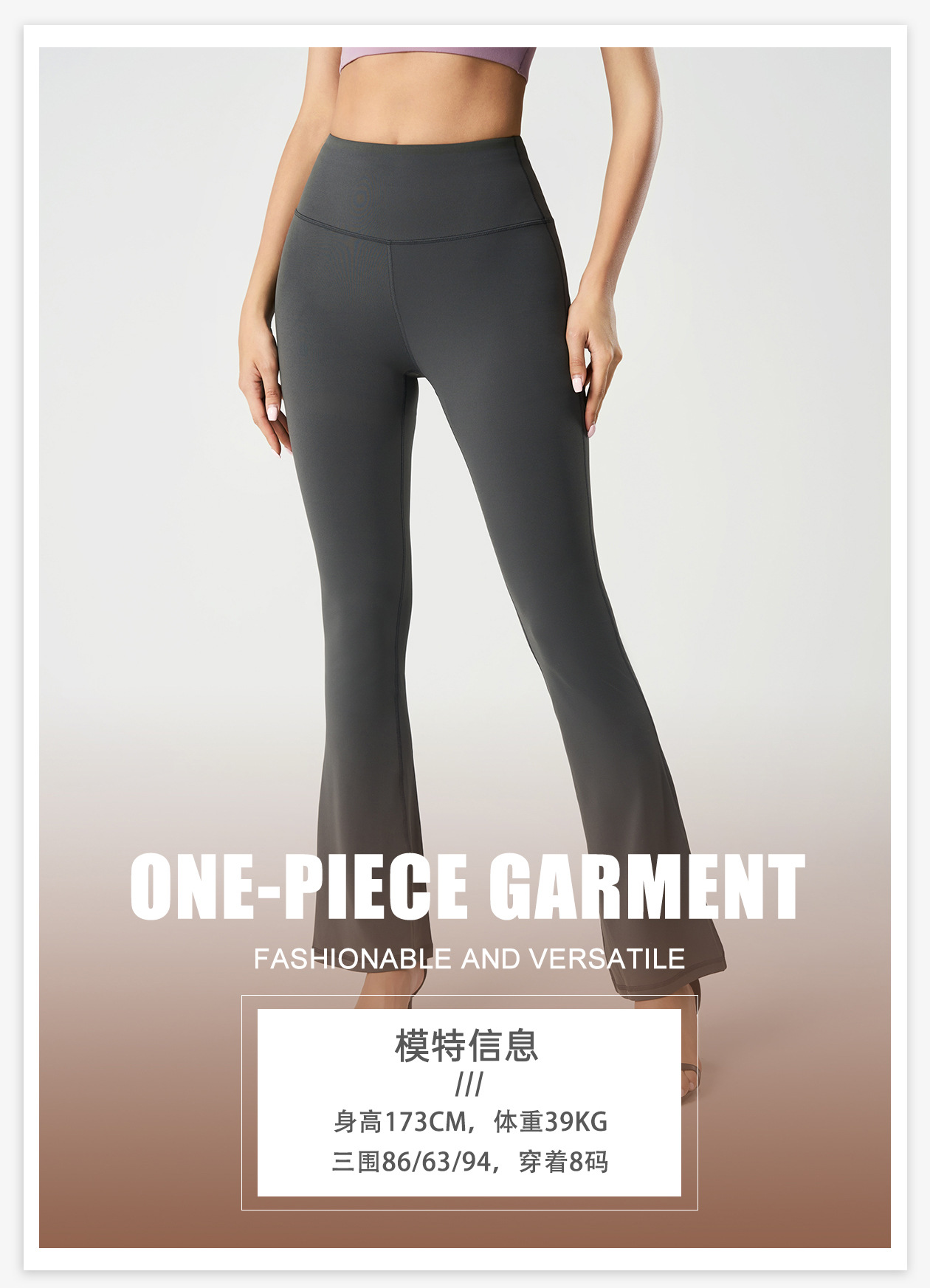 裸感高腰提臀瑜伽裤女显瘦显腿长运动裤普拉提舞蹈微喇裤DL204详情4