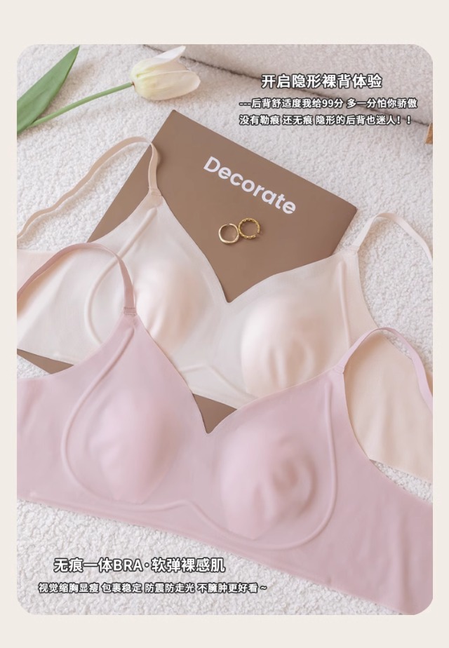 This thin, rabbit-ear, cool-feeling, seamless lingerie is suitable for women in summer. It features a large bust without a steel ring, making the breasts look smaller. It also has a pair of breathable bras pic 18