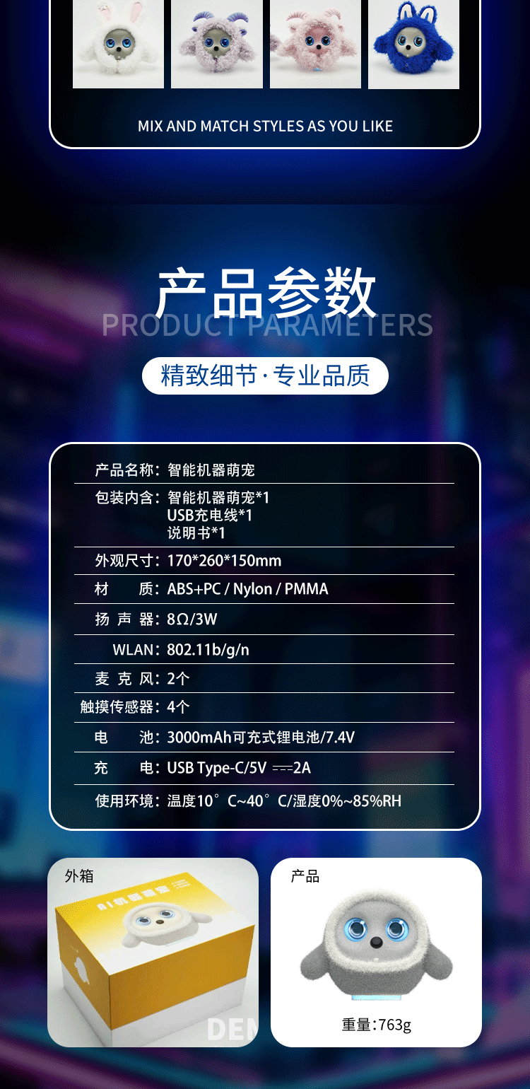 AI intelligent companion robot K-bao, AI doll, AI toy, electronic cute pet, chat and emotional robot pic 6