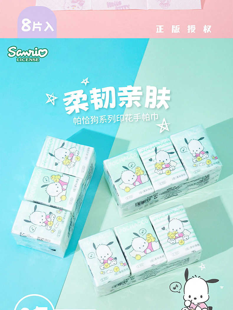 Sanrio officially authorized nine-pack printed handkerchief paper, portable tissues, cute student small pack napkins and facial tissues pic 8