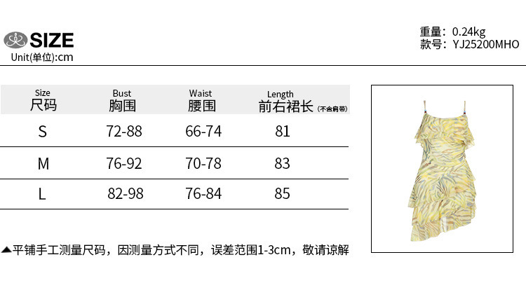 YJ25200 New personalized halter print ruffled dress for cross-border summer vacation and casual wear in Europe and America pic 1