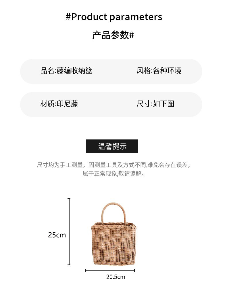 Nordic woven basket, kitchen ginger and garlic storage basket, retro wall hanging basket, hand-held small flower basket, kitchenware hanging basket, natural rattan weaving pic 6