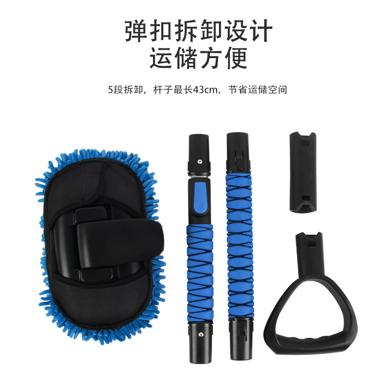 跨境直供新品洗车清洁拖把雪尼尔洗车刷汽车用品洗车清洁工具详情21