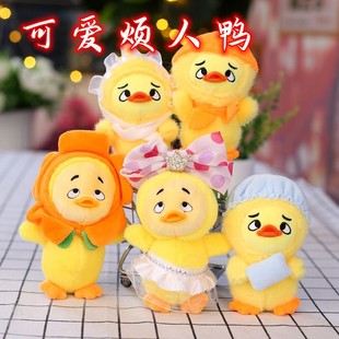 Wholesale clothing accessories, horse Year mascot dolls, plush toys, horse dolls, cartoon keychains, and cloth dolls pic 9