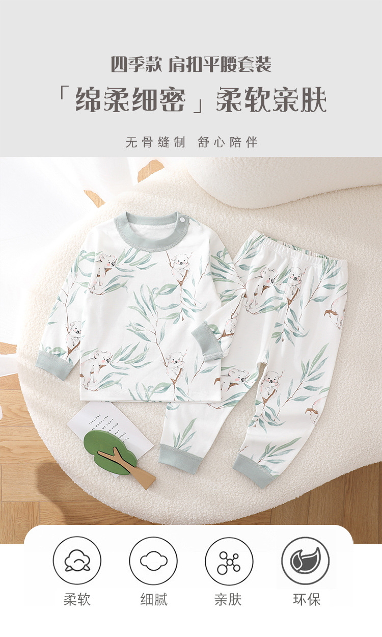 儿童睡衣内衣纯棉春秋居家服女童分体套装男宝秋衣秋裤打底衣服详情1