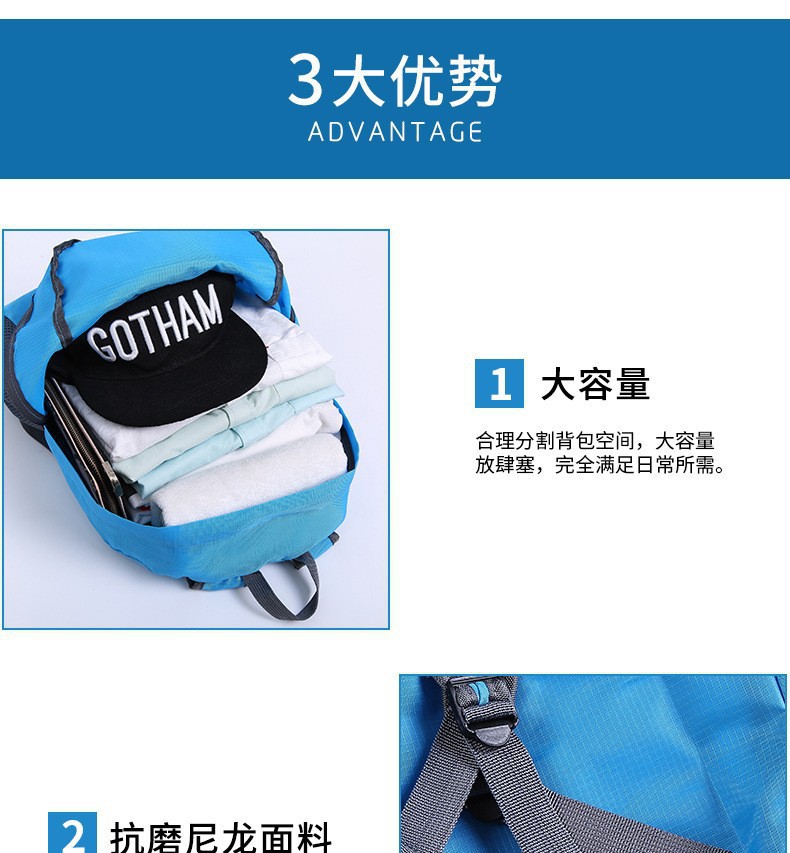 广告宣传轻便折叠背包可印刷logo批发活动礼品收纳折叠双肩背包详情3