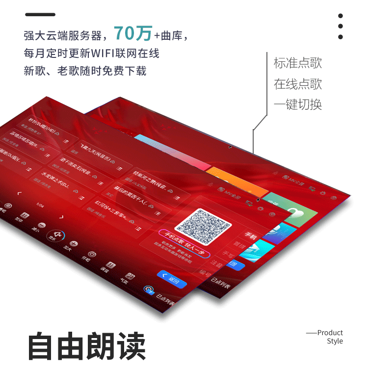 移动唱歌机迷你KTV房唱吧自助练歌房商场隔音K歌房设备尚扬百灵鸟详情12
