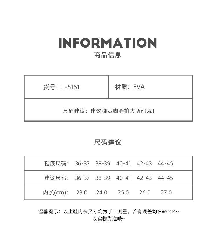 踩屎感拖鞋男士大码夏季外穿ins潮室内居家洗澡防滑情侣拖鞋女款详情9