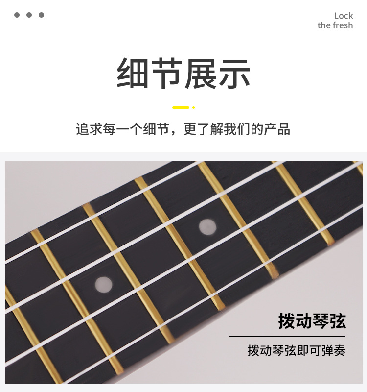 21寸迷你尤克里里初学者ukulele入门级四弦小吉他儿童早教乐器详情8