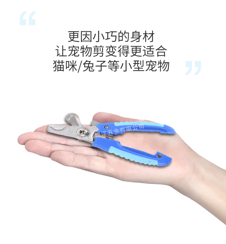 专用指甲剪猫咪狗狗指甲剪宠物美容指甲钳宠物美甲宠物指甲刀详情2
