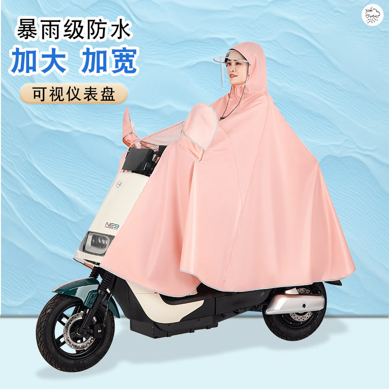 雨衣电动车雨披摩托车雨衣男女款单双人电瓶车自行车加大防雨雨披详情6