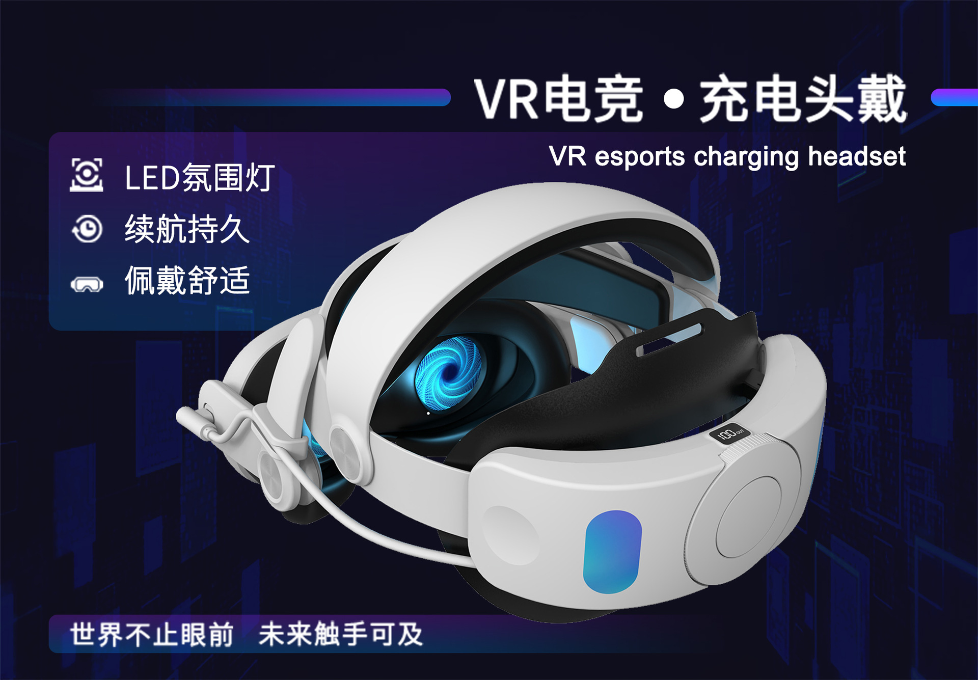 新款quest3s充电头戴VR配件替换调节10000mAh续航Meta quest3头戴详情1