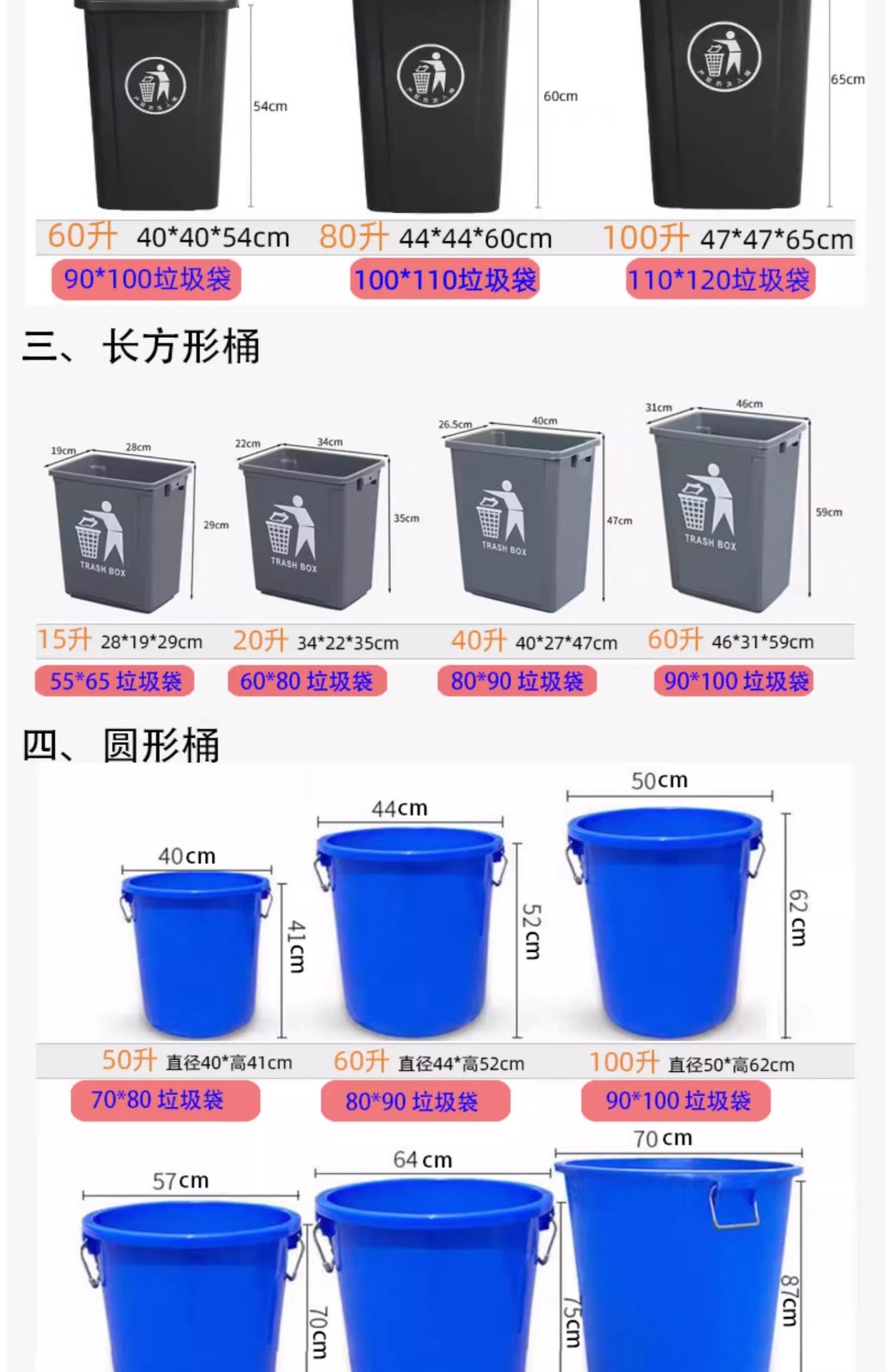 Large garbage bags, extra-large thickened, extra-large black, hotel property, extra-large plastic bags, disposable flat mouth, commercial wholesale pic 6