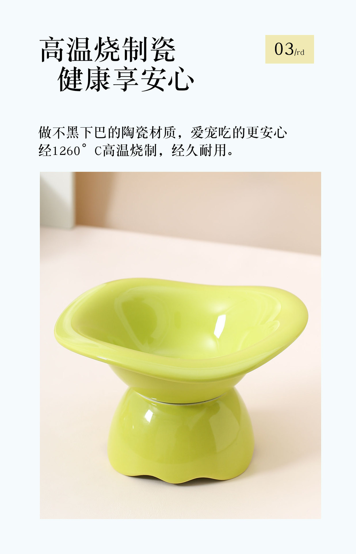Cream-style series split wavy pet bowl, household ceramic cat bowl and dog bowl, high-legged neck guard bowl, cat and dog food bowl pic 4