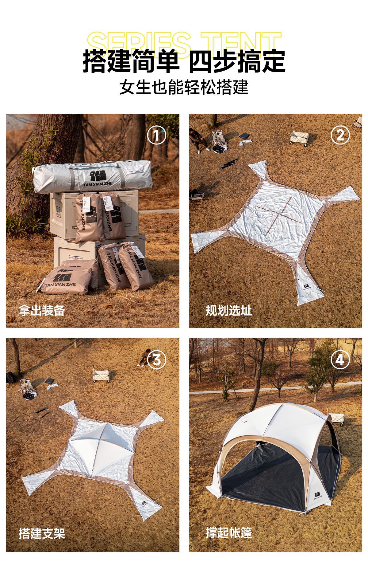 Explorer Black Rubber dome canopy tent, outdoor rainproof overnight camping equipment, full set of sun protection and sunshade canopy pic 18