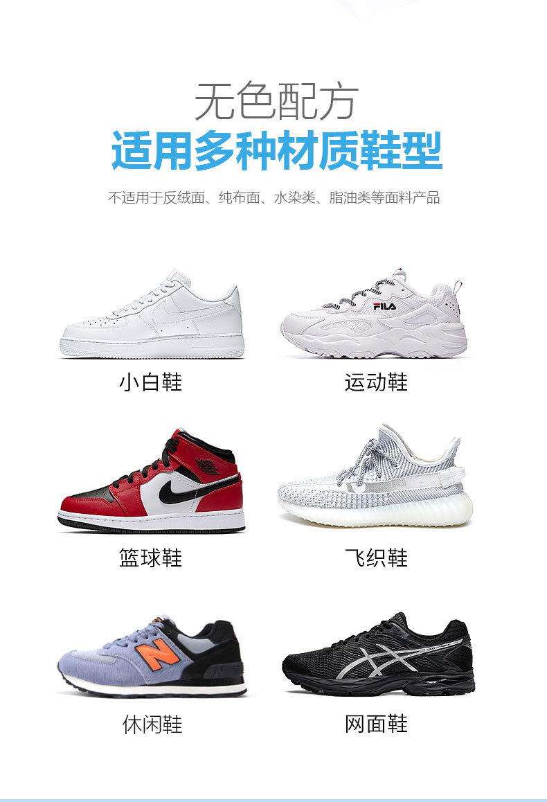 安生直供25片运动鞋小白鞋清洁湿纸巾强力去污旅行鞋湿巾擦鞋湿巾详情7