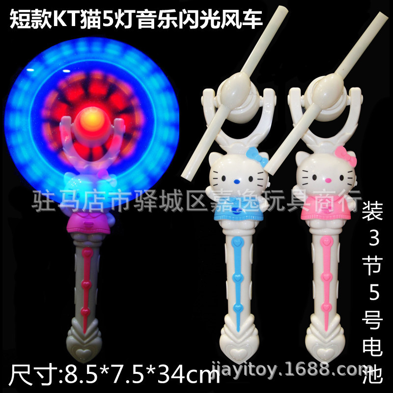 闪光发光风车电动经典玩具海洋馆热卖款产品动物卡通造型夜光详情13