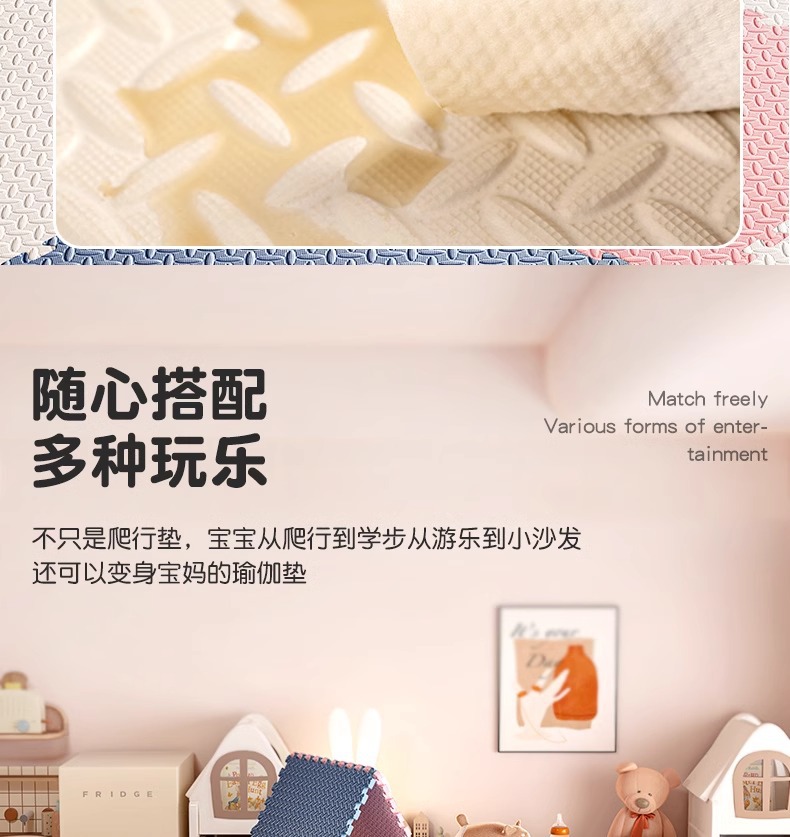 Tianli spliced foam floor mat, household baby crawling mat, thickened tatami floor mat, baby and children crawling mat pic 12