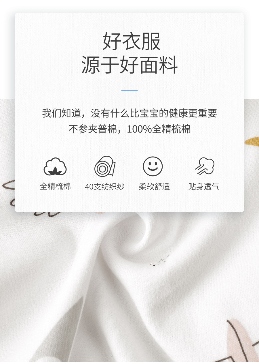 新生儿衣服连身衣母婴用品3月~1岁宝宝哈衣家居服婴儿纯棉连体衣详情2
