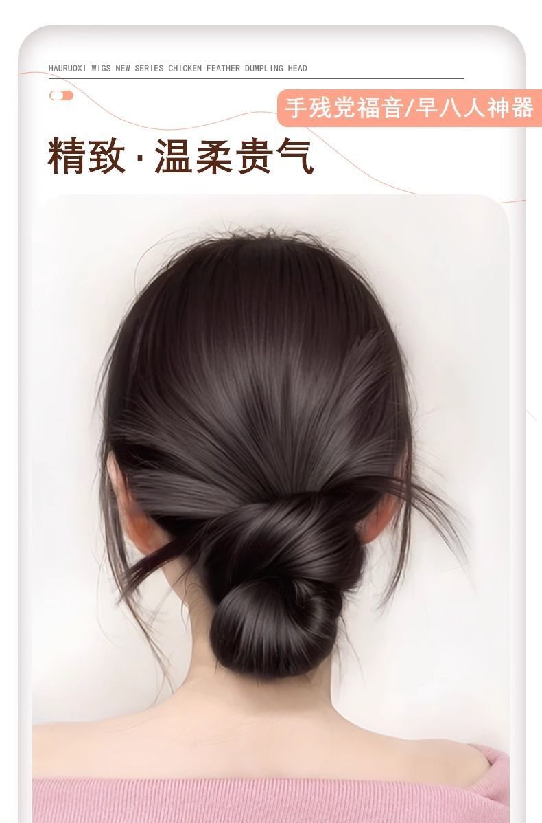 鸡毛丸子头花苞头低扎假发女抓夹鸡毛毽子头仿真发慵懒感假发包详情2