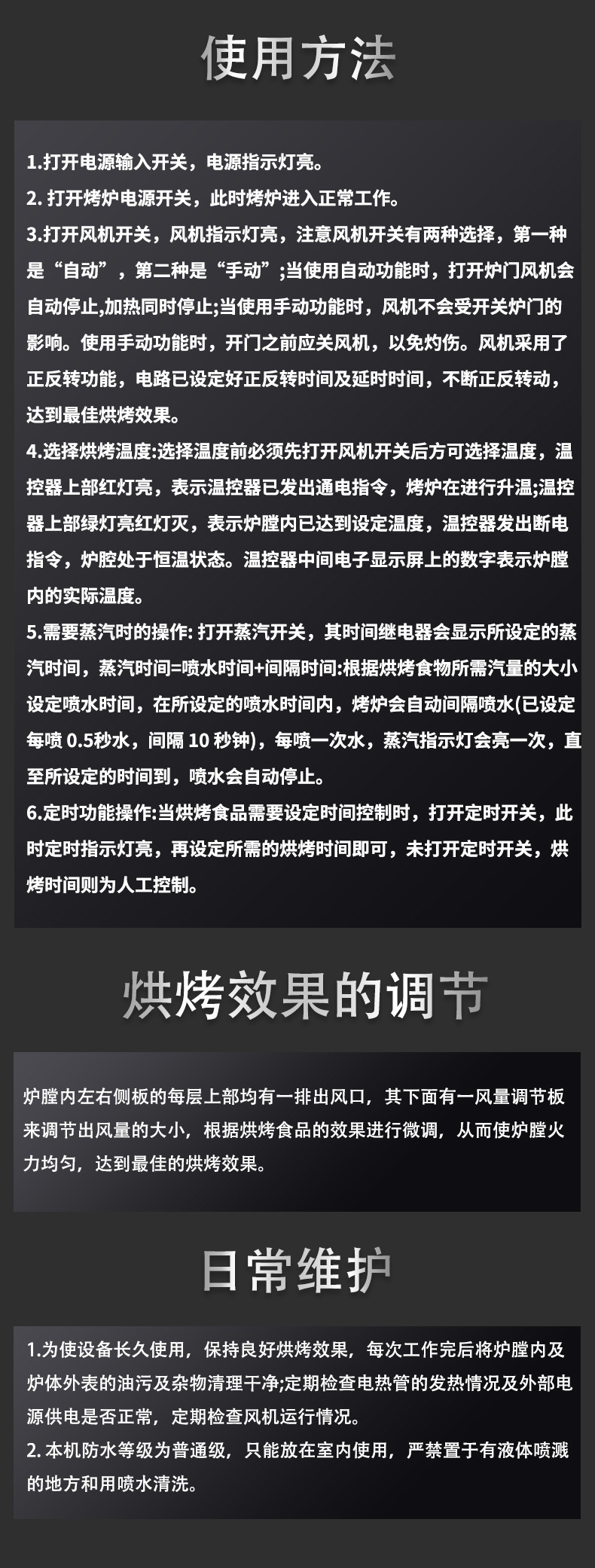 切割热风炉详情_14.jpg