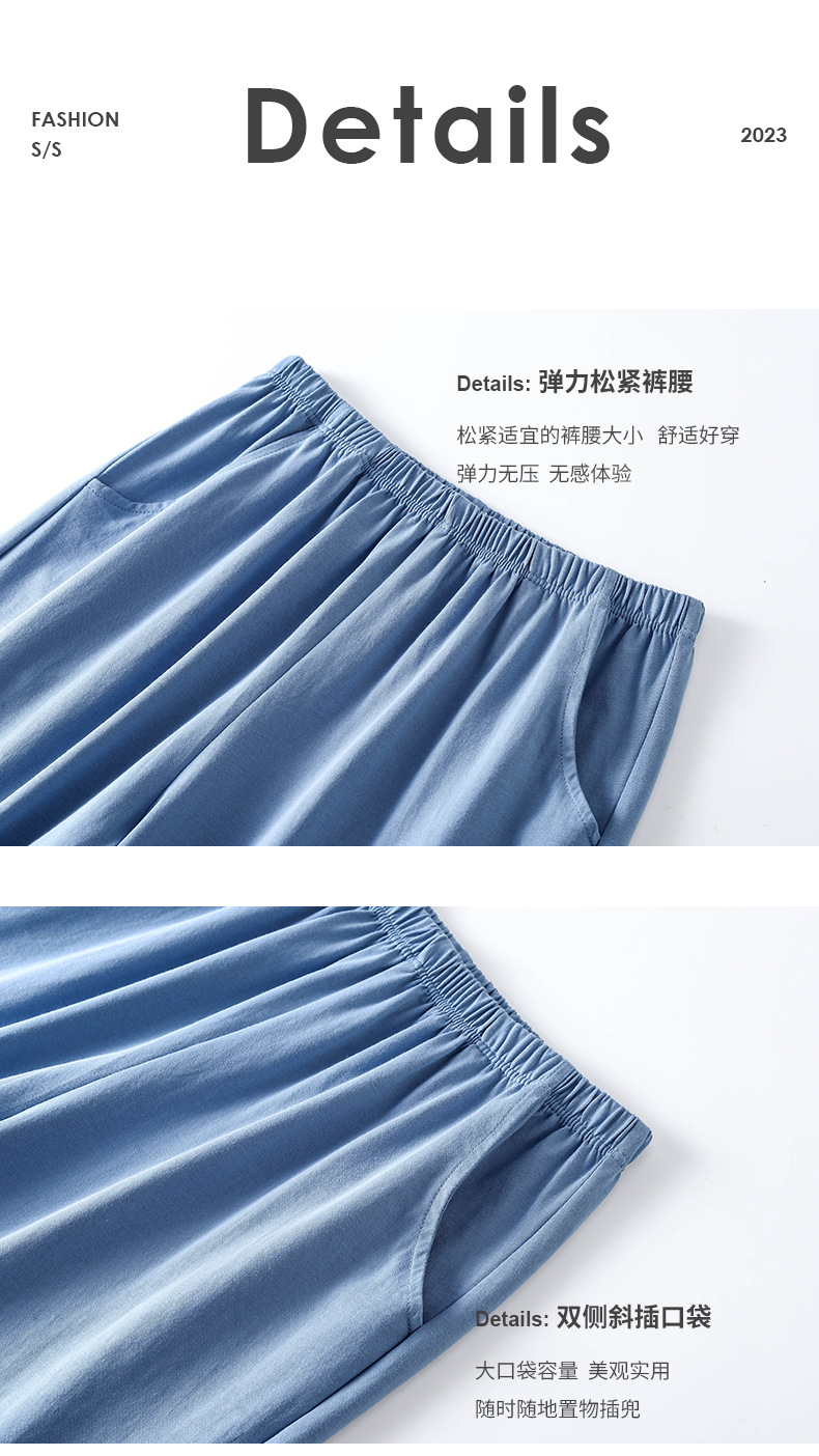男士纯棉薄款五分裤休闲宽松可外穿家居裤纯色简约柔软全棉睡裤详情14