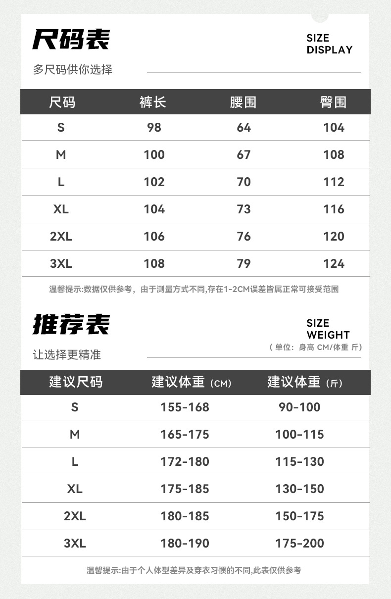 美式冰丝锦纶三条杠阔腿弯刀卫裤男春秋款宽松休闲裤男女时尚潮牌详情7