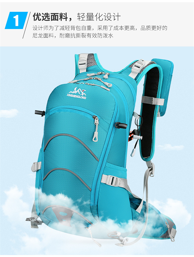 跨境户外背包20升支架背包户外骑行背包骑行包自行车包水袋包登山详情5