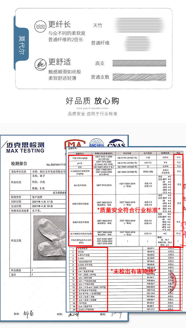 袜子男士中筒精梳棉四季款网眼透气防臭无骨缝合抗起球纯色男袜潮详情5