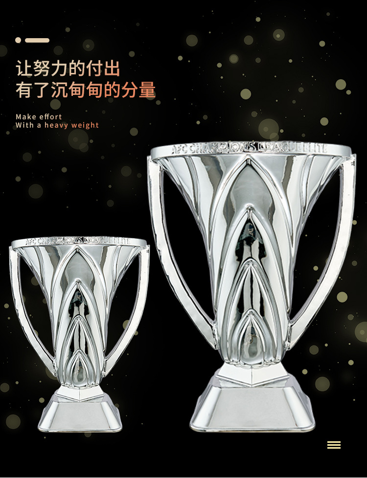 2025新款亚冠精英联赛冠军奖杯亚洲利雅得沙特C罗足球迷纪念摆件详情8