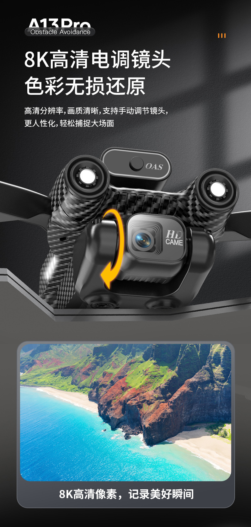 跨境无刷折叠无人机自动返航避障四轴飞行器儿童遥控飞机智能飞行详情5