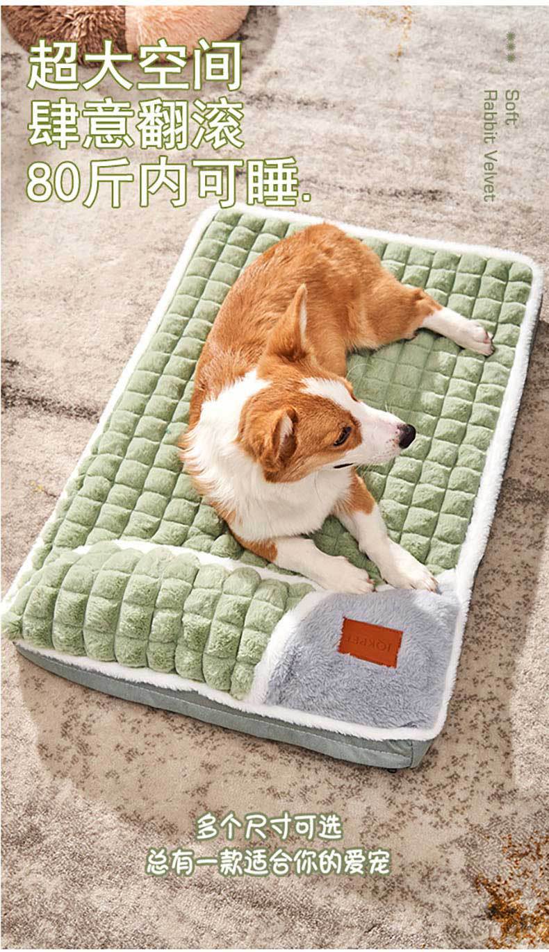 Winter pet sleeping MATS for warmth, detachable and washable, non-stick dog bed sleeping MATS, pet bed MATS, autumn and winter tear-proof floor blankets pic 2