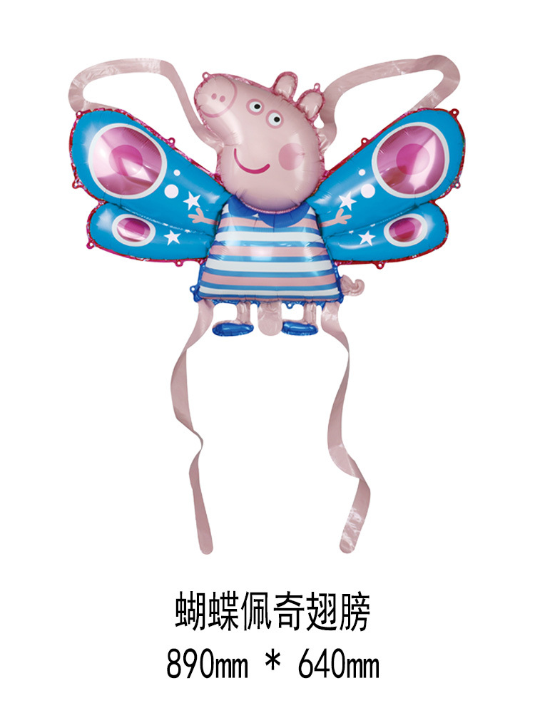 小猪佩奇网红天使的蝴蝶翅膀气球充气儿童小号批发铝膜玩具混批详情4