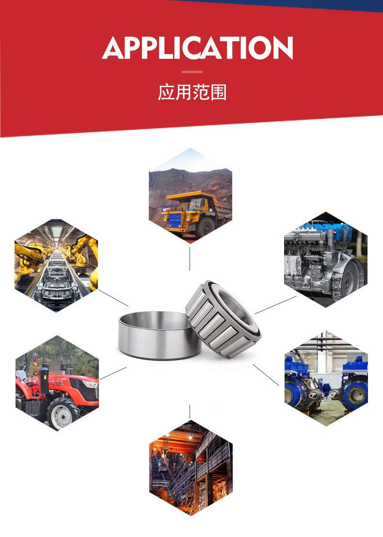七类轴承 圆锥滚子轴承 33215 矿山机械 中桥半轴轴承 差速器轴承详情5