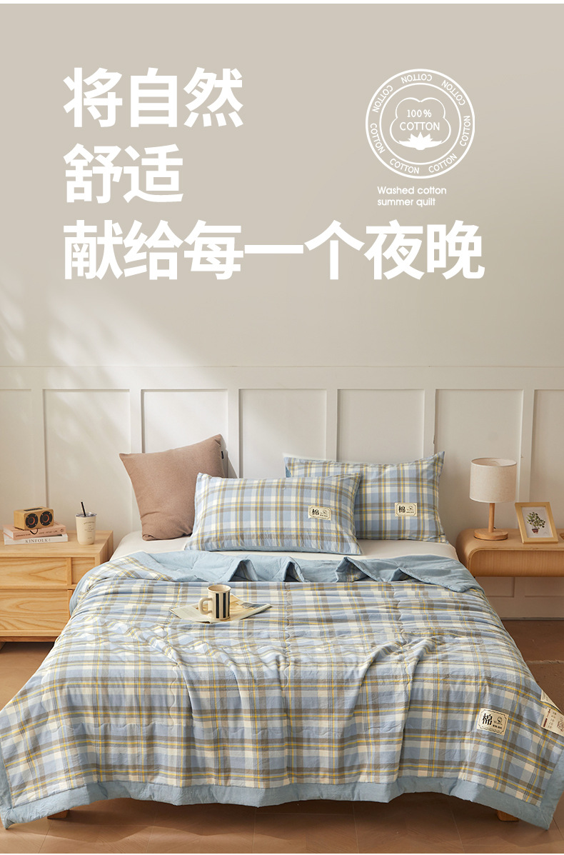 A类新疆棉花被子色织夏季空调被芯宿舍单人夏凉被批发纯色薄被子|详情6