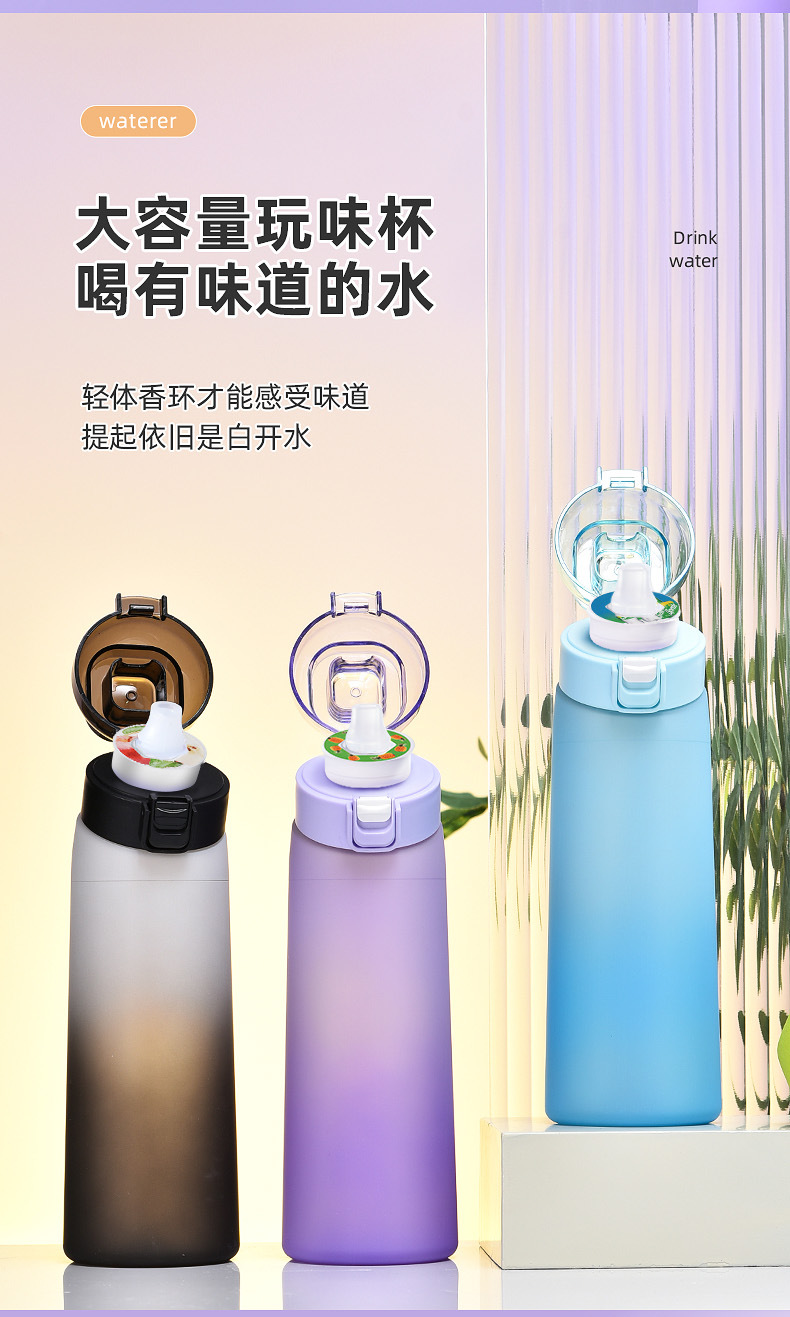 The fragrant cup is selling well. The fun and creative tritan water cup is designed for girls with a high level of appearance. It is a student sports cup with a straw and a gradient handle pic 14